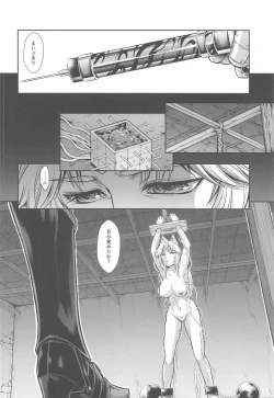Page 7 of Solo Hunter no Seitai WORLD 4