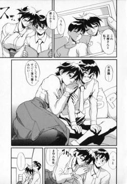 Page 175 of Secret Plot - Deep.