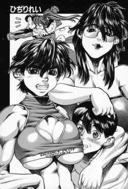 Page 190 of Secret Plot - Deep.