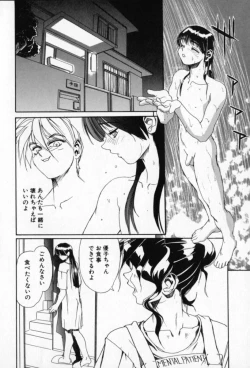 Page 58 of Secret Plot - Deep.