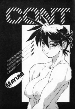 Page 6 of Secret Plot - Deep.