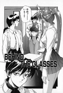 Page 90 of Secret Plot - Deep.