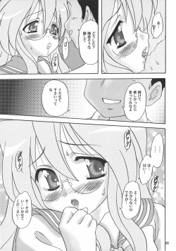 Page 24 of Meganekko Geki Love