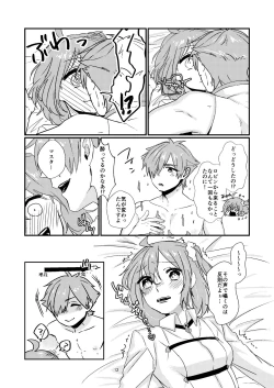 Page 10 of Maryoku Kyoukyuu shimashou