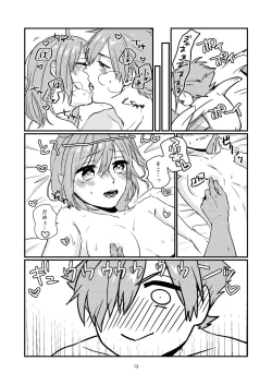 Page 11 of Maryoku Kyoukyuu shimashou