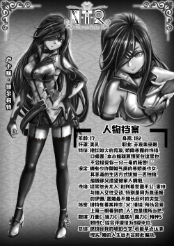 Page 15 of Cover + illustration