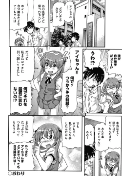 Page 127 of Rojiura