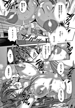 Page 172 of Hinata Hinata plus