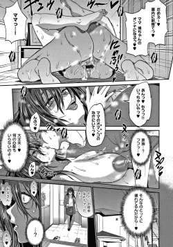 Page 176 of Hinata Hinata plus