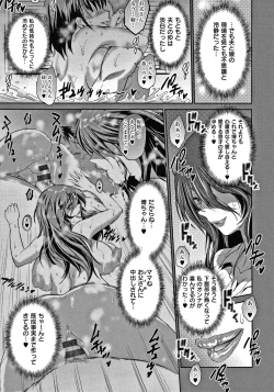 Page 178 of Hinata Hinata plus