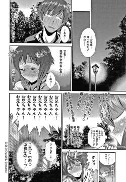 Page 33 of Hinata Hinata plus