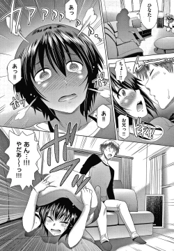 Page 53 of Hinata Hinata plus