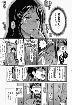 Page 68 of Hinata Hinata plus