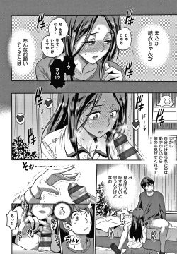 Page 69 of Hinata Hinata plus