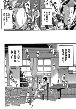 Page 87 of Hinata Hinata plus