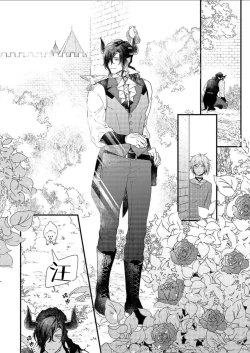 Page 25 of Hetare Maou to Tsundere Yuusha | 废柴魔王和傲娇勇者 Ch. 1-4