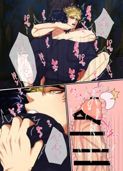 Page 28 of Mori no Oku Kara Otoko no Umekigoe ga Kikoeru ndaga...