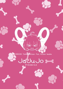 Page 35 of Kiritan no Tadashii Shitsuke-kata. | 切蒲英的正确使用方法