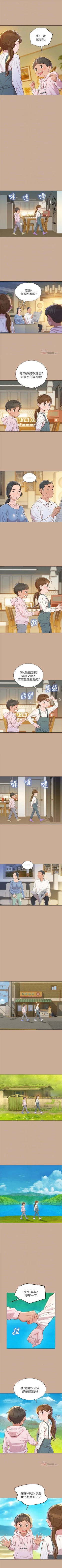 Page 401 of （周7）漂亮干姐姐  1-81 中文翻译 （更新中）