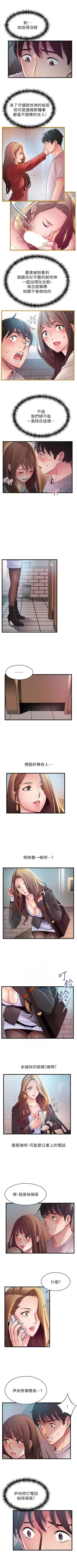 Page 278 of （周7）弱点 1-69 中文翻译（更新中）