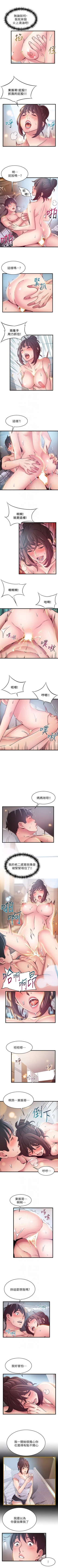 Page 296 of （周7）弱点 1-69 中文翻译（更新中）