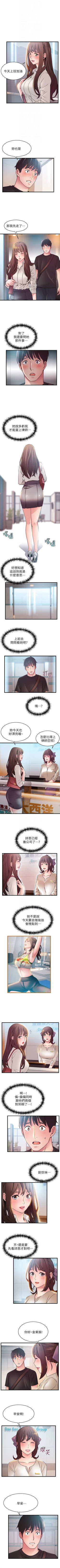 Page 301 of （周7）弱点 1-69 中文翻译（更新中）