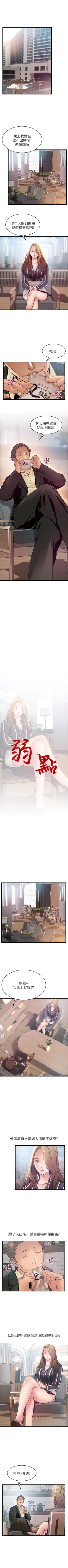 Page 309 of （周7）弱点 1-69 中文翻译（更新中）