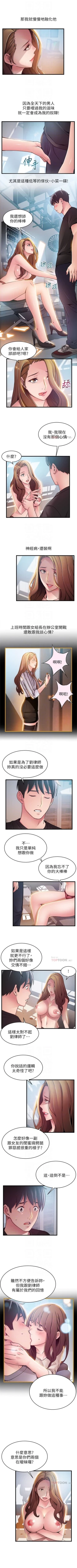 Page 324 of （周7）弱点 1-69 中文翻译（更新中）