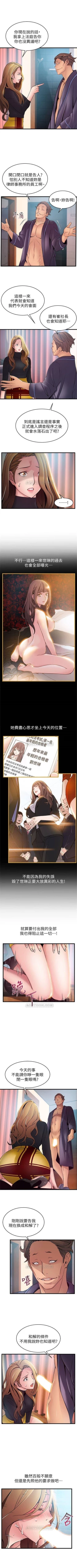 Page 352 of （周7）弱点 1-69 中文翻译（更新中）