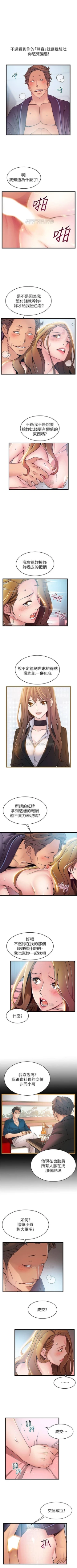 Page 361 of （周7）弱点 1-69 中文翻译（更新中）