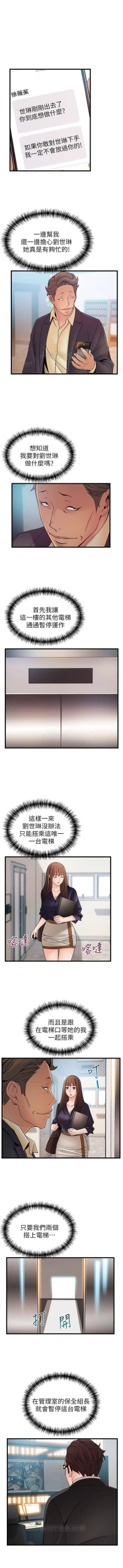 Page 375 of （周7）弱点 1-69 中文翻译（更新中）