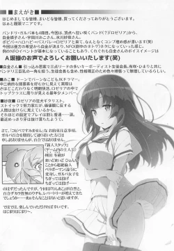 Page 3 of EroYoro? 9