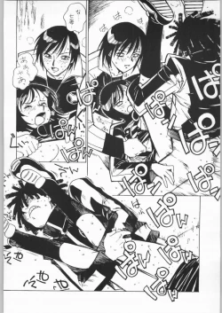 Page 21 of Nanami Tougarashi