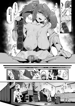 Page 16 of Osabori Musume Atlanta Wakarase Misshitsu Yasei Enshuu | 摸鱼舰娘亚特兰大 醒后密室作战演习