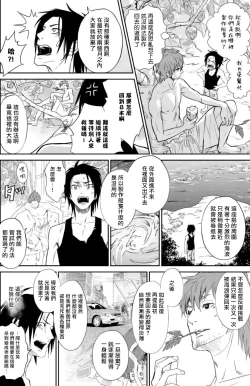 Page 43 of Kikumondomo o Tsuyo Sei Kyuuin de Gekokujou Ch. 1-2