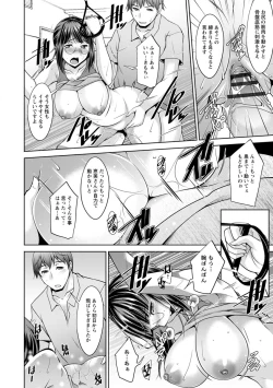 Page 32 of Kairakushiki Diet!