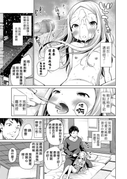 Page 10 of Ciel no Nichiyoubi