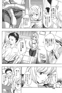 Page 144 of COMIC Penguin Club 2010-06