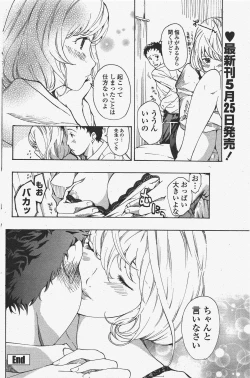 Page 156 of COMIC Penguin Club 2010-06