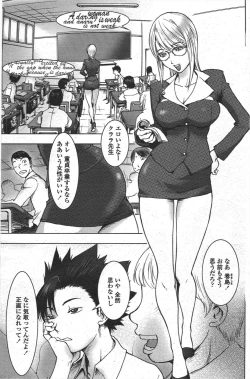 Page 157 of COMIC Penguin Club 2010-06