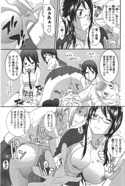 Page 177 of COMIC Penguin Club 2010-06