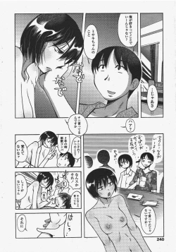 Page 242 of COMIC Penguin Club 2010-06