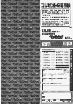 Page 268 of COMIC Penguin Club 2010-06