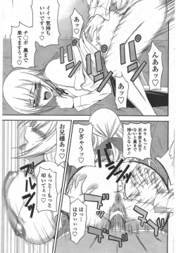 Page 97 of COMIC Penguin Club 2010-06