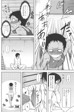 Page 118 of COMIC Penguin Club 2010-07