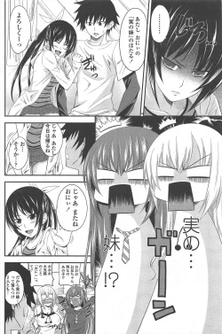 Page 124 of COMIC Penguin Club 2010-07