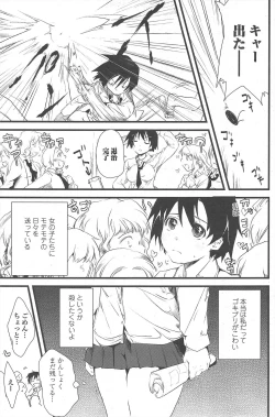 Page 177 of COMIC Penguin Club 2010-07