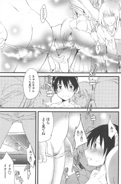 Page 183 of COMIC Penguin Club 2010-07