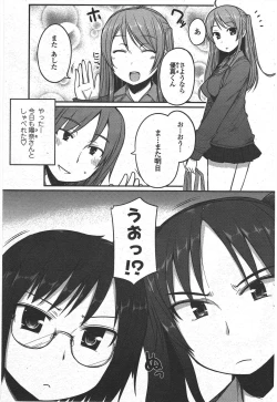 Page 201 of COMIC Penguin Club 2010-07