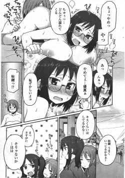 Page 213 of COMIC Penguin Club 2010-07